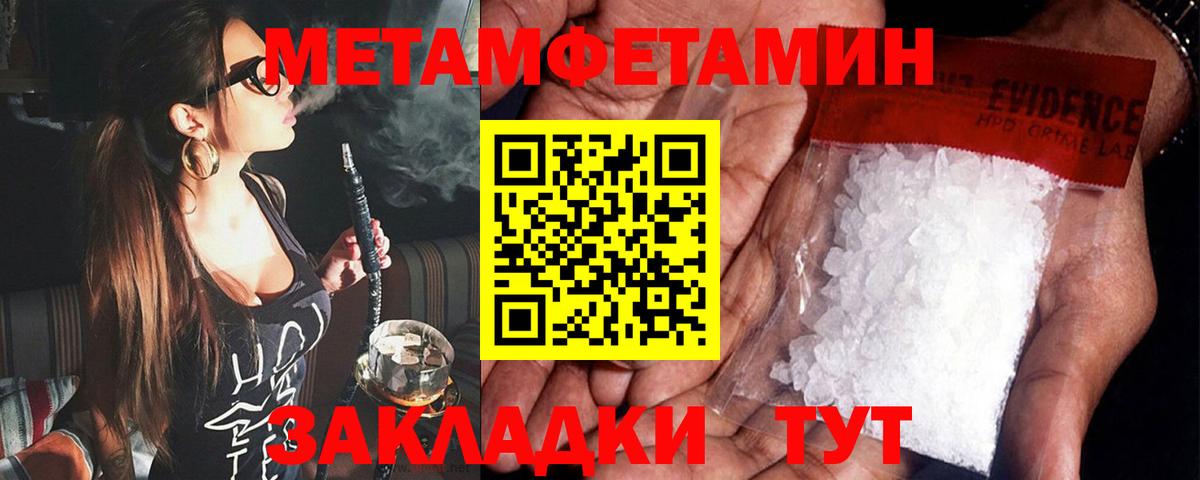 Amphetamine Розовый Нягань
