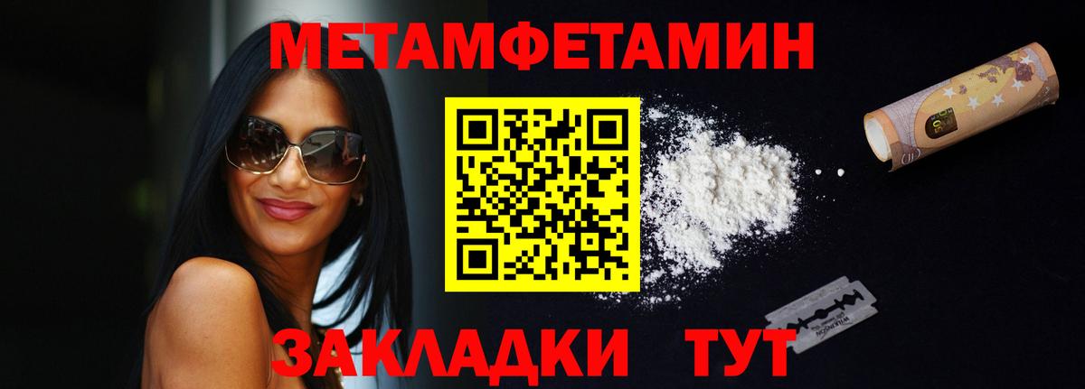 АМФ  Вход с VPN  АМФЕТАМИН  Нягань  АМФ Premium 