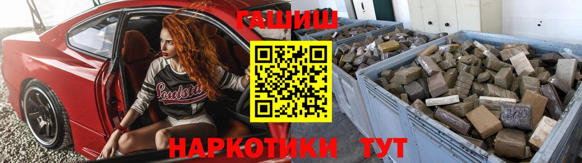 Нягань  Гашиш хэш  Вход с VPN 
