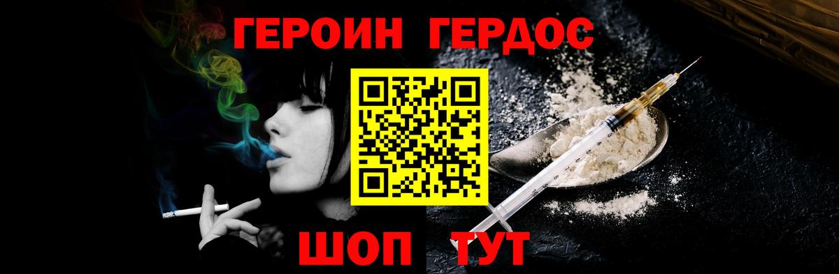 Нягань  Героин  Вход с VPN  ГЕРОИН Афган 