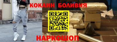 дживик Сланцы