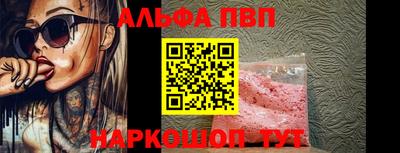 спиды Славянск-на-Кубани