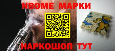 дживик Сланцы