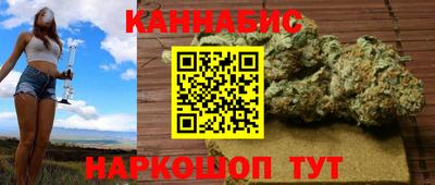 дживик Сланцы
