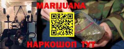 дживик Сланцы