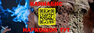 дживик Сланцы