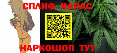 спиды Славянск-на-Кубани