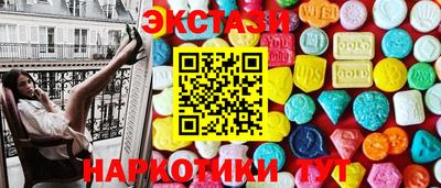 спиды Славянск-на-Кубани