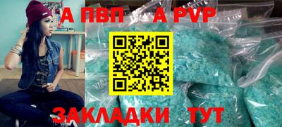 Альфа ПВП Славгород