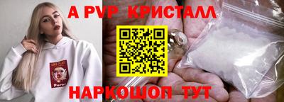 Альфа ПВП Славгород