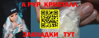 спиды Славянск-на-Кубани