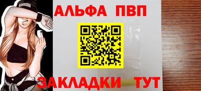 дживик Сланцы