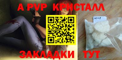 дживик Сланцы