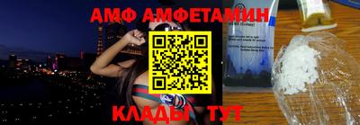 Альфа ПВП Славгород