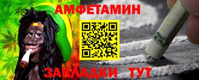спиды Славянск-на-Кубани