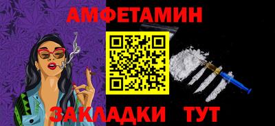 спиды Славянск-на-Кубани