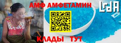 дживик Сланцы