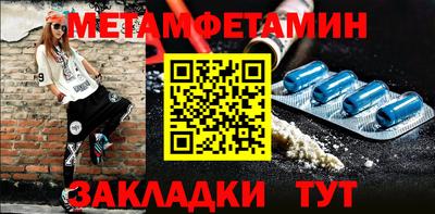 спиды Славянск-на-Кубани