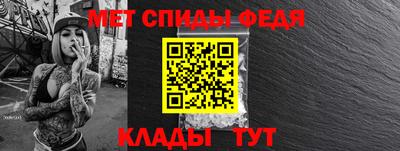 спиды Славянск-на-Кубани