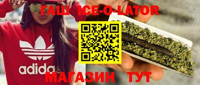 спиды Славянск-на-Кубани
