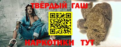 спиды Славянск-на-Кубани