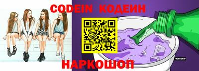 дживик Сланцы