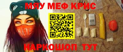 дживик Сланцы