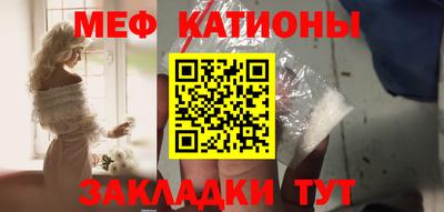 спиды Славянск-на-Кубани