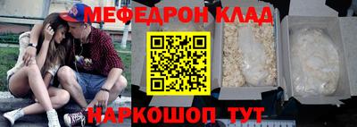 дживик Сланцы