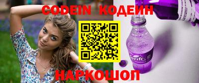 дживик Сланцы