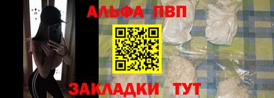спиды Славянск-на-Кубани