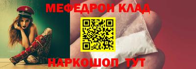 спиды Славянск-на-Кубани