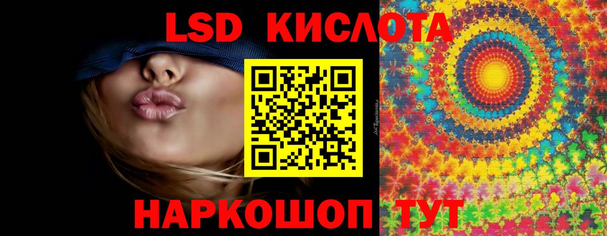 LSD-25 экстази ecstasy  ЛСД экстази ecstasy  Вход с VPN  Нягань 
