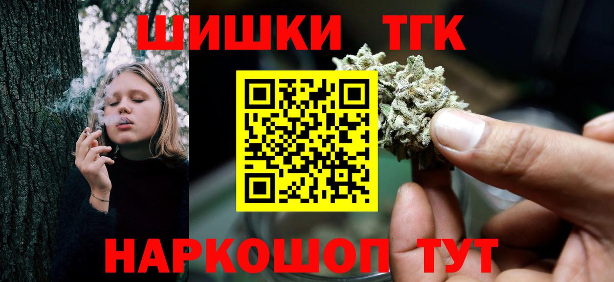 Шишки марихуана VHQ Нягань